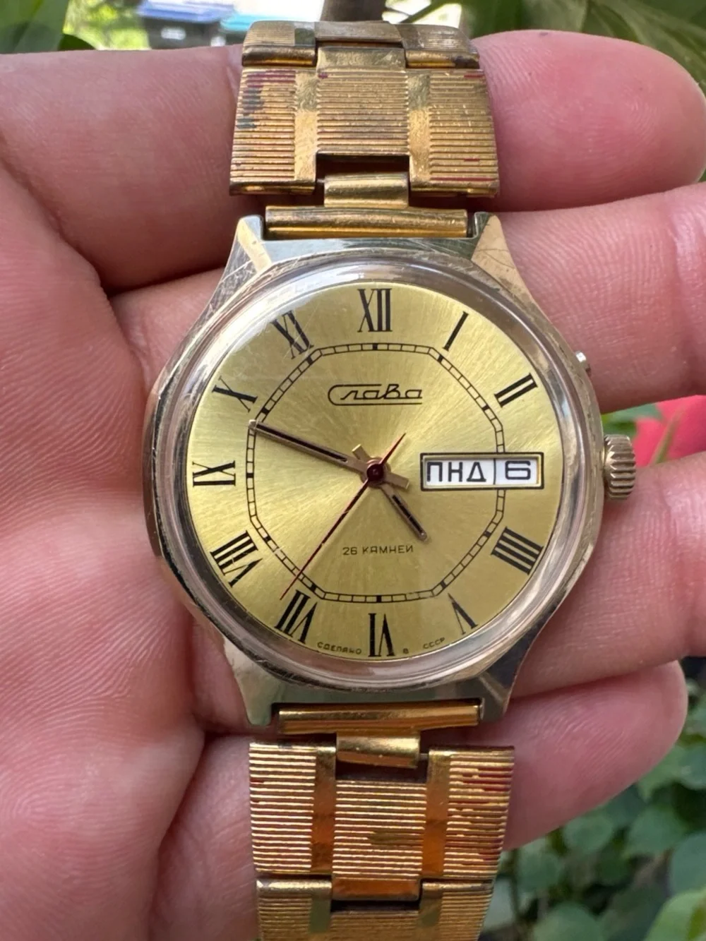 Lavda vintage soviet